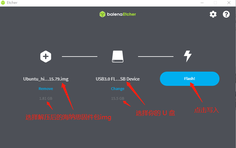 玩客云（wky）S805刷海纳思系统简单教程 